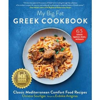 My Big Fat Greek Cookbook