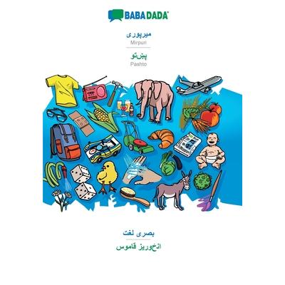 BABADADA, Mirpuri (in arabic script) - Pashto (in arabic script), visual dictionary (in ar