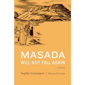 Masada Will Not Fall Again