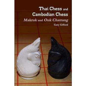 Thai Chess & Cambodian Chess (Makruk & Ouk Chatrang)