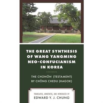 The Great Synthesis of Wang Yangming Neo-Confucianism in Korea