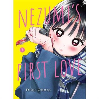 Nezumi's First Love 1
