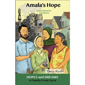Amala’s Hope