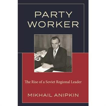 Party Worker