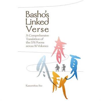 Basho璽(tm)S Linked Verse