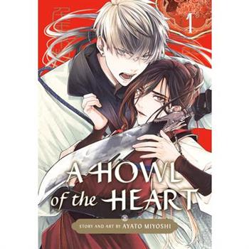 A Howl of the Heart 01