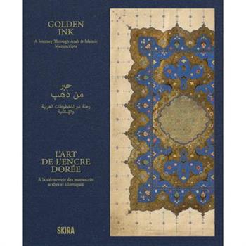 Golden Ink: A Journey Through Arab & Islamic Manuscripts