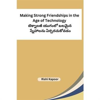 Making Strong Friendships in the Age of Technology