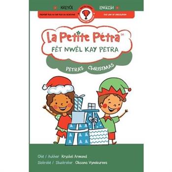 F癡t Nw癡l kay Petra