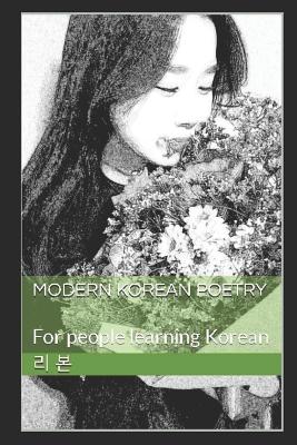 Modern Korean Poetry