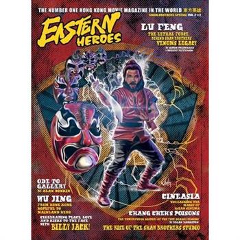 Eastern Heroes Magazine Vol 2 No 2 Special Hardback Shaw Brothers Collectors Hardback Edition Edition