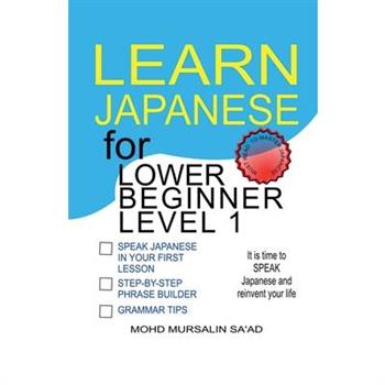 Learn Japanese for Lower Beginner level 1