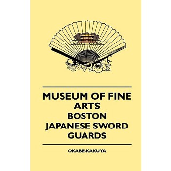 Museum Of Fine Arts, Boston - Japanese Sword Guards