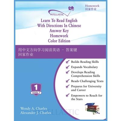 Learn To Read English With Directions In Chinese Answer Key Homework