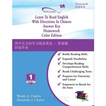 Learn To Read English With Directions In Chinese Answer Key Homework