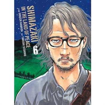 Shimazaki in the Land of Peace 6