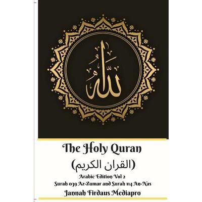 The Holy Quran (القران الكريم) Arabic Edition Vol 2 Surah 039 Az-Zumar and Surah 114 An-Nas