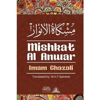 Mishkat Al Anwar - The Niche for lights