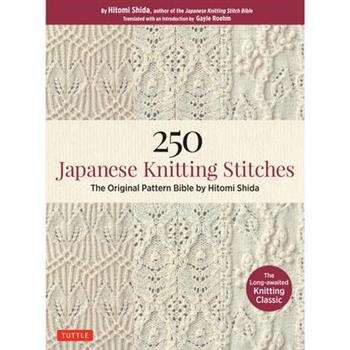 250 Japanese Knitting Stitches