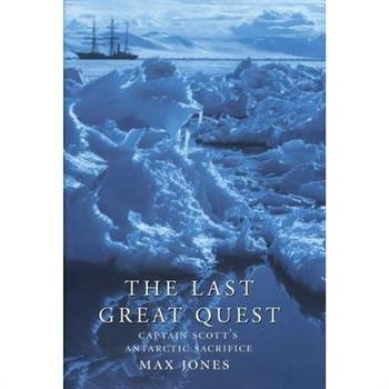The Last Great Quest