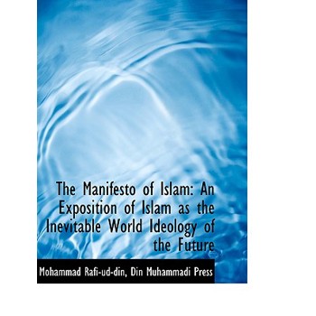 The Manifesto of Islam