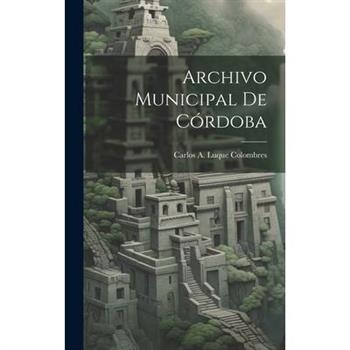 Archivo Municipal de C籀rdoba
