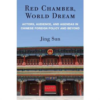 Red Chamber, World Dream