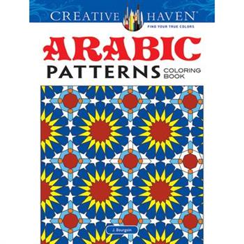 Creative Haven Arabic Patterns Coloring Book