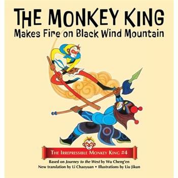The Monkey King Makes Fire on Black Wind Mountain