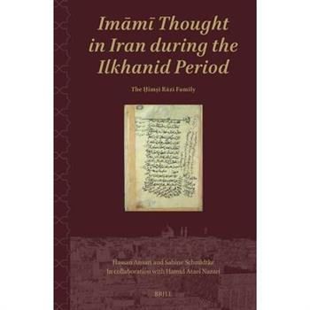 Imāmī Thought in Iran During the Ilkhanid Period