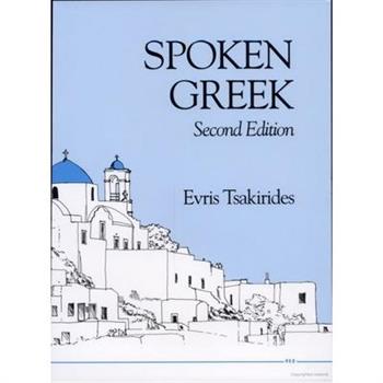 Spoken Greek