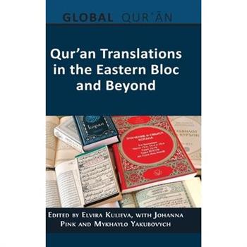 Qur’an Translations in the Eastern Bloc and Beyond