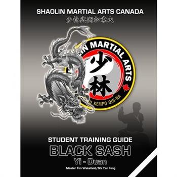 Shaolin Martial Arts Canada- Black Sash 1st Duan Guide