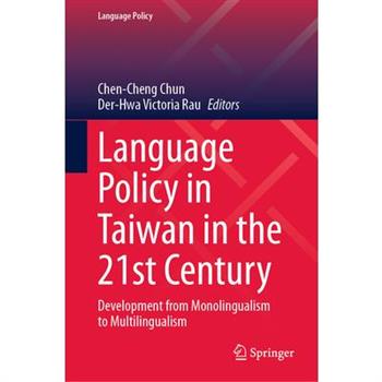 Language Policy in Taiwan in the 21st Century