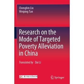 Research on the Mode of Targeted Poverty Alleviation in China