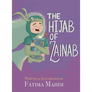 The Hijab of Zainab