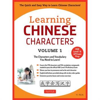 Learning Mandarin Chinese Characters
