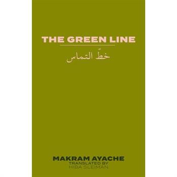 The Green Line خطّ التماس
