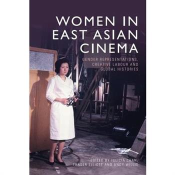 Women in East Asian Cinema
