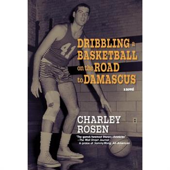 Dribbling a Basketball on the Road to Damascus