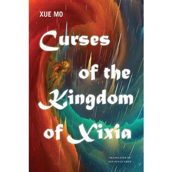 Curses of the Kingdom of Xixia