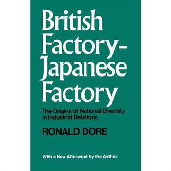 British Factory, Japanese Factory