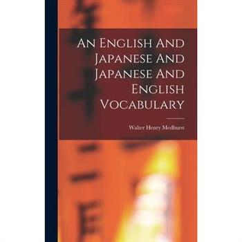 An English And Japanese And Japanese And English Vocabulary