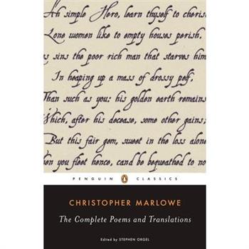 The Complete Poems and Translations