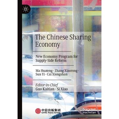 The Chinese Sharing Economy