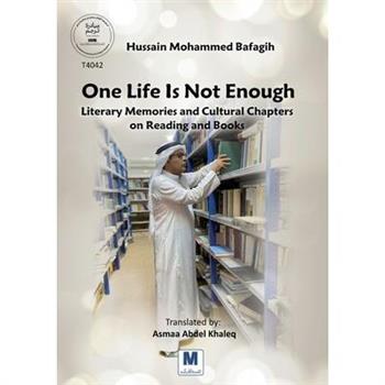 One Life Is Not Enough