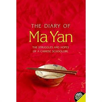 The Diary of Ma Yan