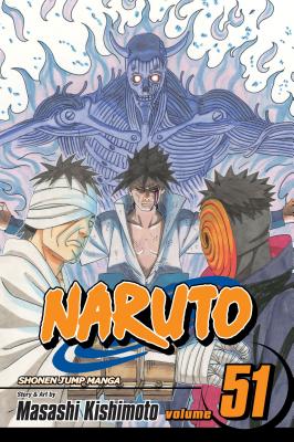 Naruto 51－金石堂