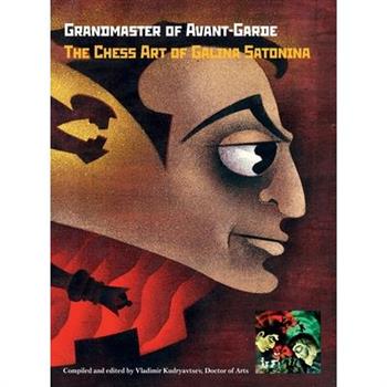 Grandmaster of Avant-Garde