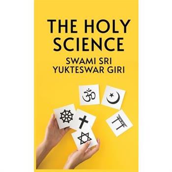 The Holy Science Harcover